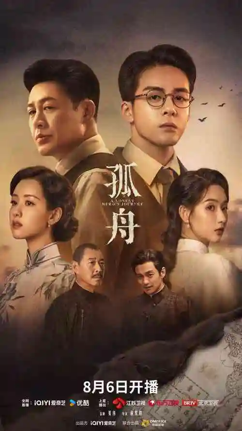 春潮渐起 热播电视剧全集免费追剧