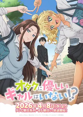 折光纪事 漫画改编奇幻剧在线看
