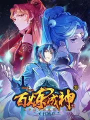 夜跑团 户外纪实综艺手机免费在线观看